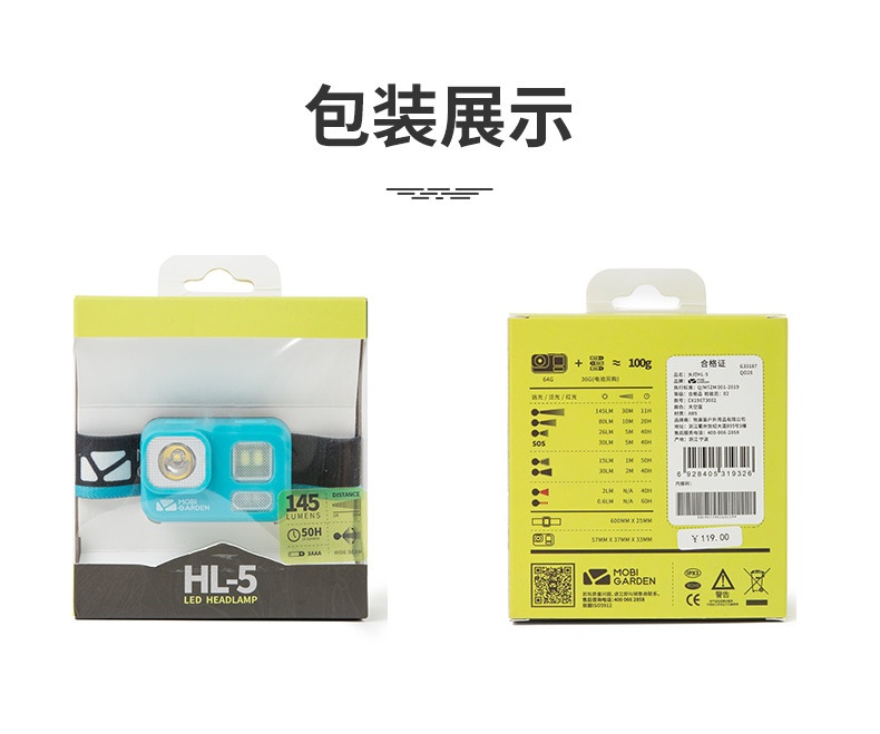 商品[国内直发] MobiGarden|户外徒步露营防水超亮远射LED头灯头戴式强光夜钓鱼照明灯,价格¥60,第13张图片详细描述