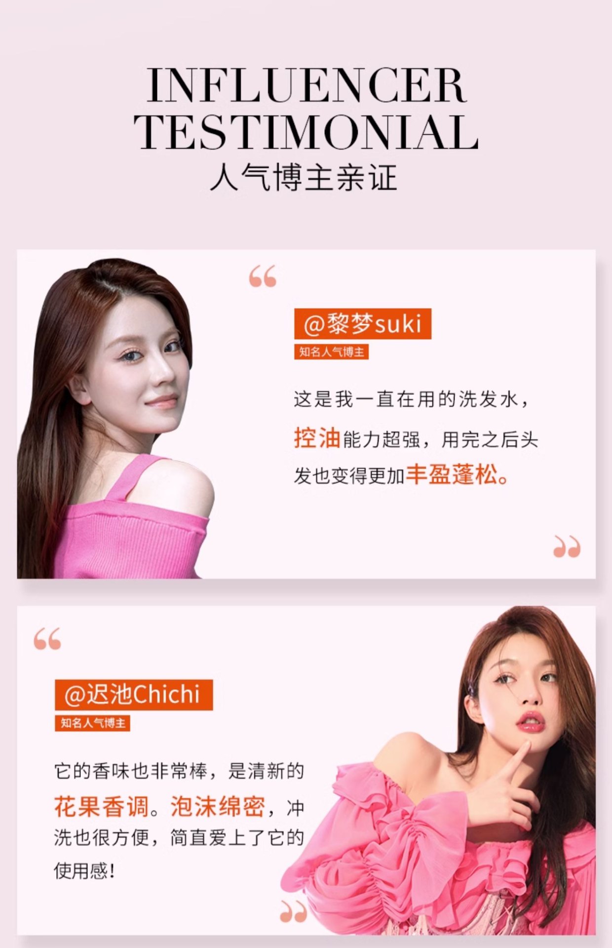 商品【原封正品】 Kérastase|Kérastase卡诗 元气姜奶瓶修护洗发露生姜洗发水 250ml/1000ml 控油蓬松 秀发强韧,价格¥58,第10张图片详细描述