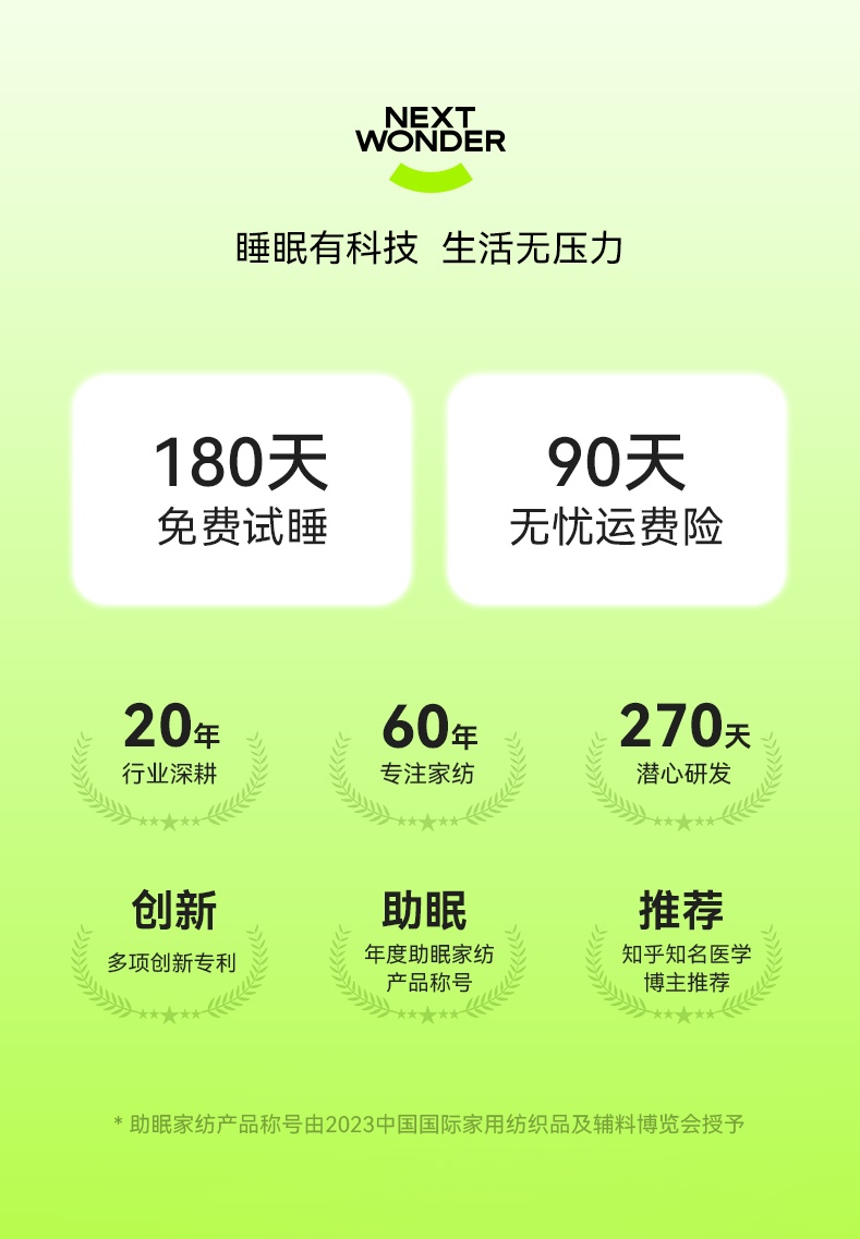 商品[国内直发] Next Wonder|舒压分区枕白色一个  3.0升级版 五大独立分区可调节 100天免费试睡，不满意全额退,价格¥398,第2张图片详细描述