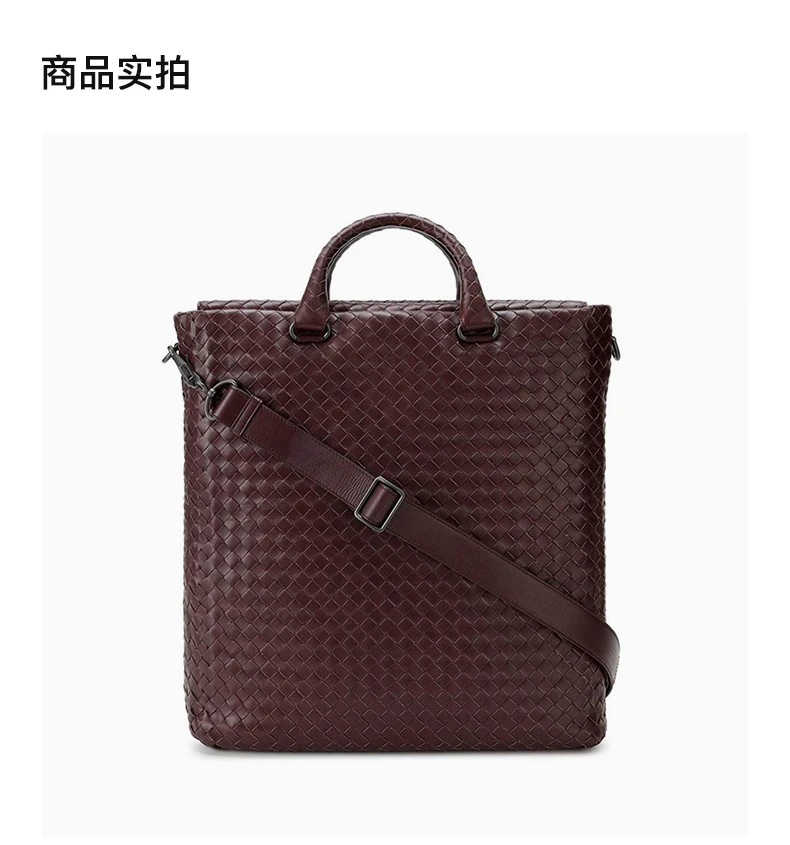 商品[国内直发] Bottega Veneta|BOTTEGA VENETA 红色男士公文包 354421-VQ131-5023,价格¥15426,第4张图片详细描述