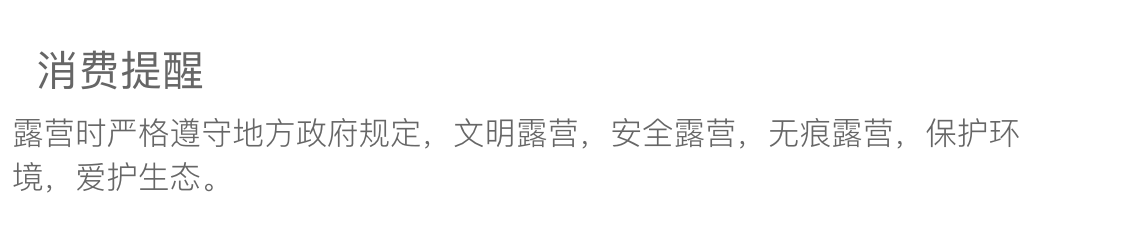 商品[国内直发] OLYMMONS|帐篷黑胶天幕帐篷二合一自动速开帐篷加厚防雨帐篷防晒帐篷,价格¥359,第12张图片详细描述
