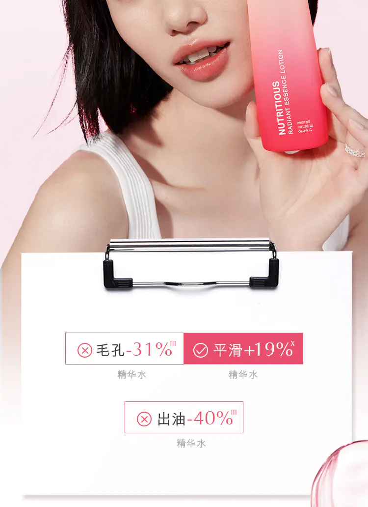 商品Estée Lauder|雅诗兰黛红石榴能量水200ml/400ml滋润型清爽型轻薄质地如丝渗透【香港直邮】,价格¥183,第9张图片详细描述