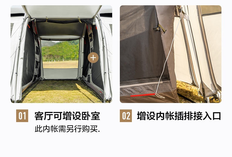 商品[国内直发] MobiGarden|帐篷 户外露营两室一厅大空间防风防雨多开门大前厅隧道帐篷揽盛,价格¥163,第32张图片详细描述