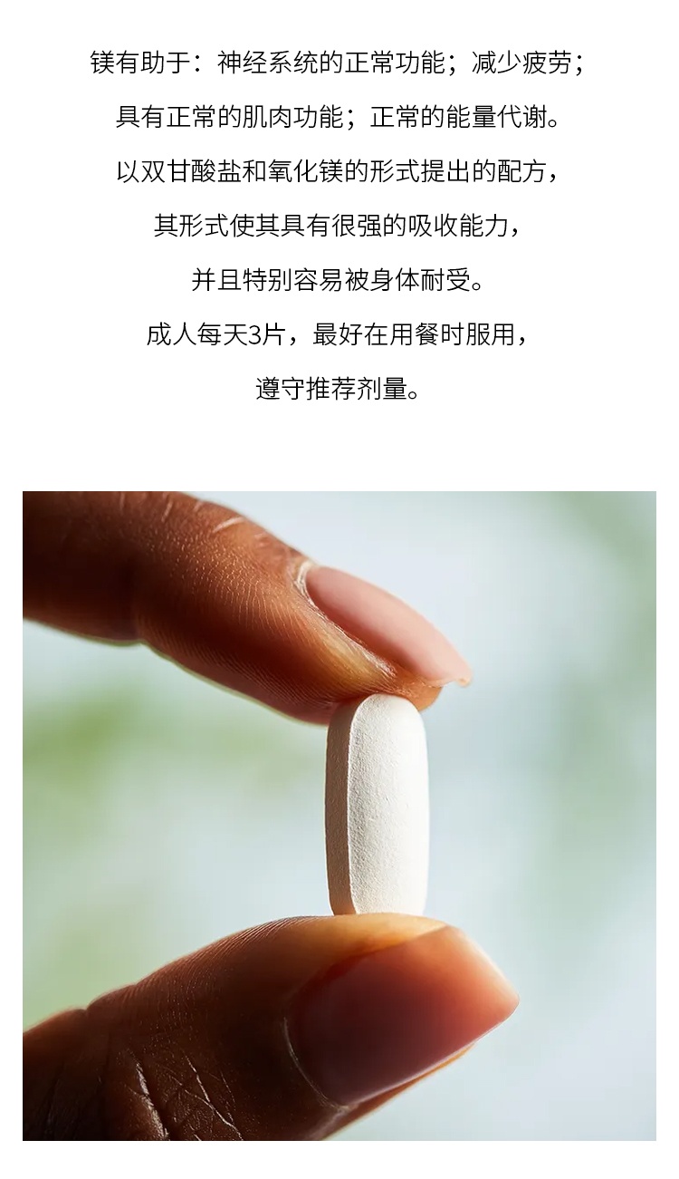 商品Solgar|镁元素营养补充片 100粒 补钙神经补充减少疲劳,价格¥211,第7张图片详细描述