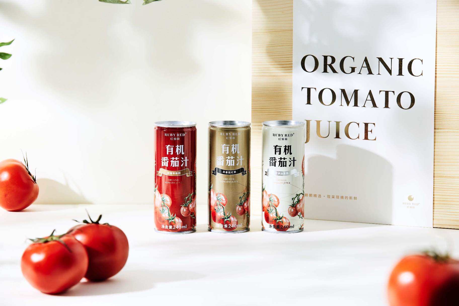 商品[国内直发] RUBY RED|RUBY RED红宝食有机番茄汁240ml*12罐加糖零添加,价格¥149,第8张图片详细描述
