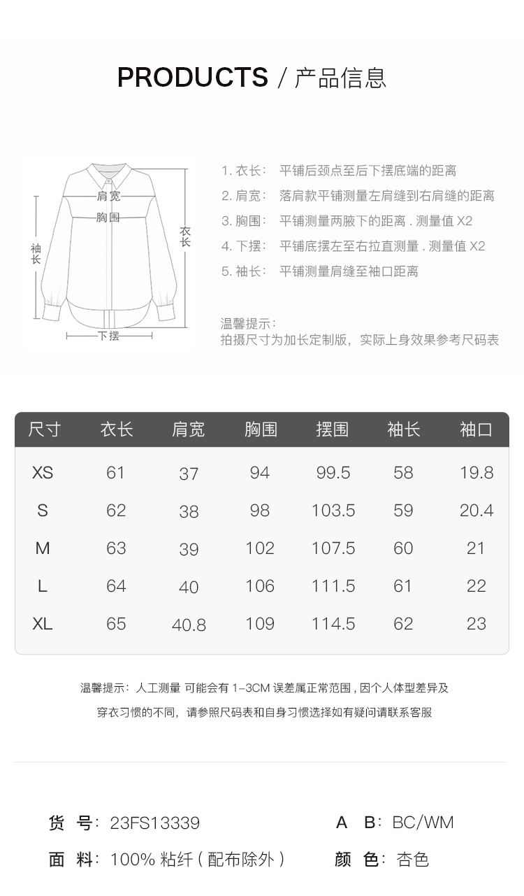 商品[国内直发] GLENVINTEN|格岚云顿新款新中式斜门襟设计高级感衬衫新品气质典雅文艺女衬衣,价格¥224,第7张图片详细描述