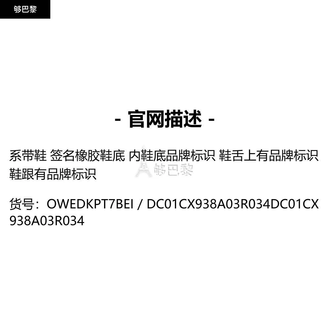 商品Rick Owens|【特惠8.7折】包邮包税【预售7天发货】 RICK OWENS 男士 休闲运动鞋 x Converse - Turbodrk 无带运动鞋  DC01CX938A03R034 OWEDKPT7BEI,价格¥1876,第2张图片详细描述