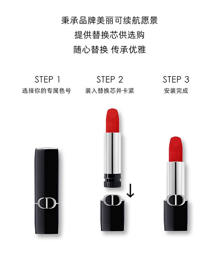 商品Dior|Dior迪奥 全新烈艳蓝金唇膏口红「」 3.5g ,价格¥307,第15张图片详细描述