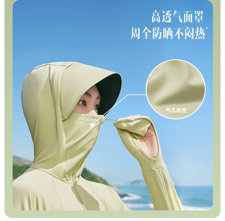 商品[国内直发] Beneunder|蕉下防晒衣AL116指尖女夏防紫外线户外凉感原纱透气中长款防晒服,价格¥349,第16张图片详细描述