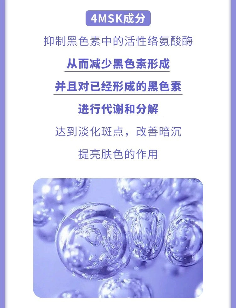 商品Shiseido|SHISEIDO资生堂悦薇珀翡紧颜水乳75ml/50m（滋润型）【香港直邮】,价格¥122,第9张图片详细描述