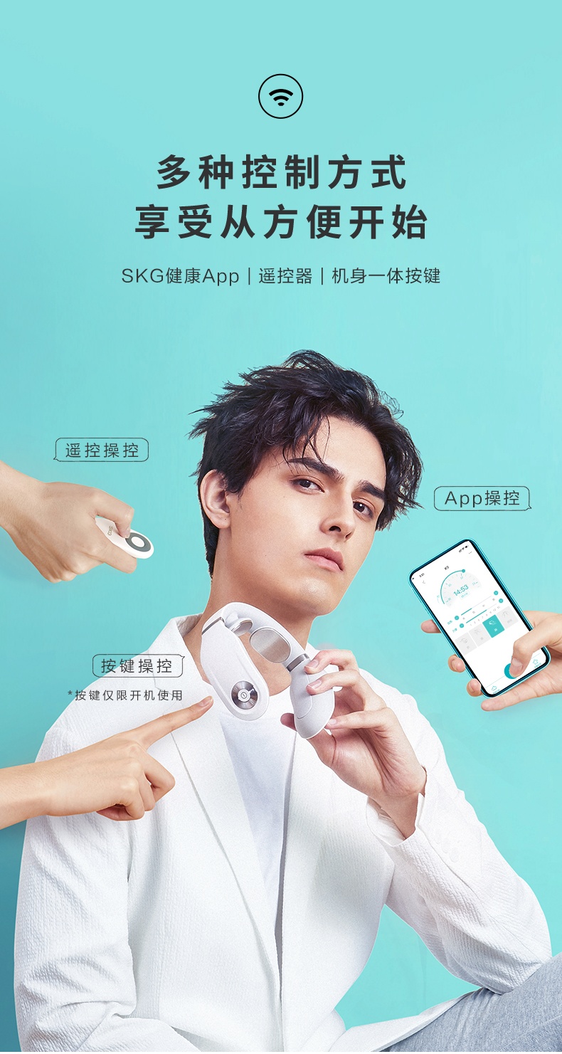 商品[国内直发] SKG|颈椎按摩仪器 4098蓝牙款/时尚款肩颈椎护颈仪颈部按摩器,价格¥266,第39张图片详细描述