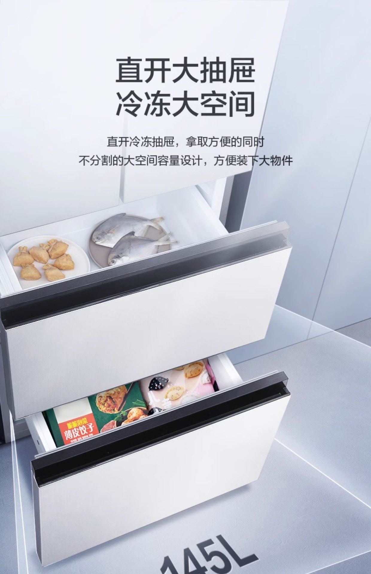 商品[国内直发] Panasonic|Panasonic/松下 NR-PD39WPA-W 风冷无霜变频超薄嵌入式多门电冰箱家用,价格¥5161,第15张图片详细描述