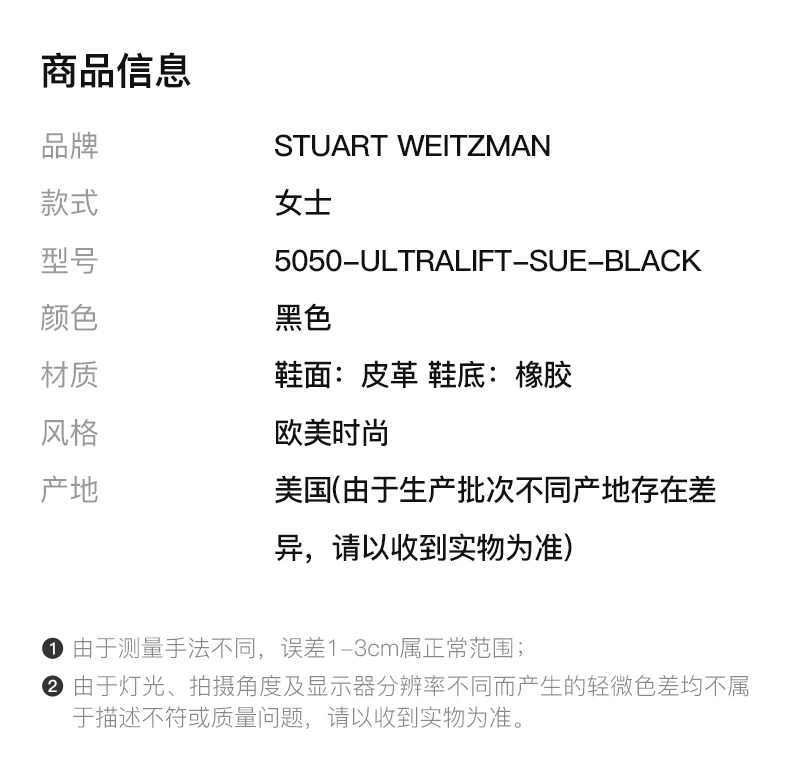 商品Stuart Weitzman|STUART WEITZMAN 黑色女士过膝长靴 5050-ULTRALIFT-SUE-BLACK,价格¥4567,第1张图片详细描述