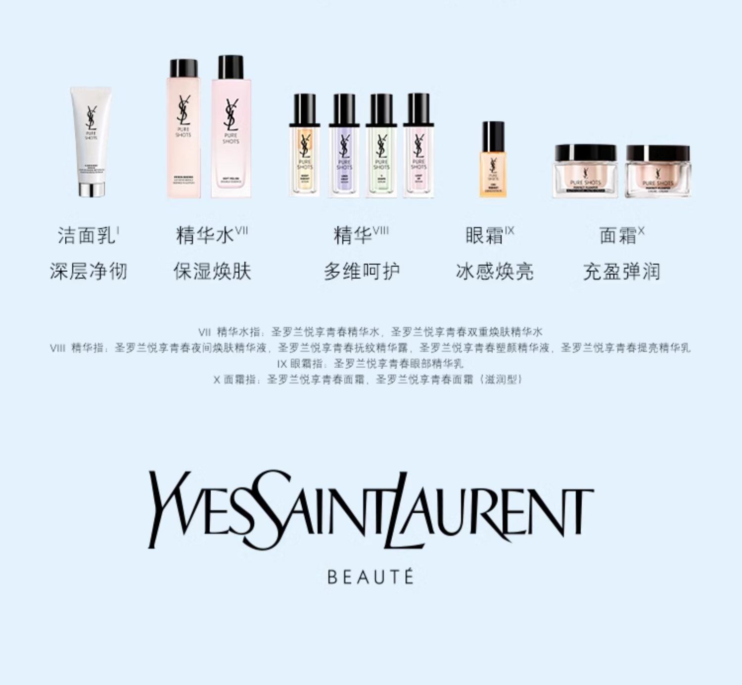 商品【原封正品】 Yves Saint Laurent|YSL圣罗兰 夜皇后洁面 洗面奶 125ml绵密泡沫温和清爽净透,价格¥351,第14张图片详细描述