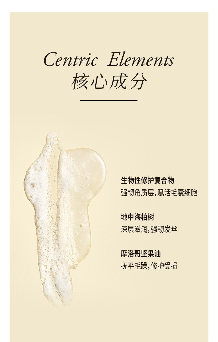 商品Oribe|黄金修护洗发水250ml,价格¥440,第4张图片详细描述