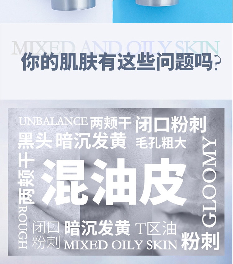商品Lancôme|兰蔻极光洗面奶净澈焕肤洁面乳50ml氨基酸洁面温和补水控油中样,价格¥80,第1张图片详细描述