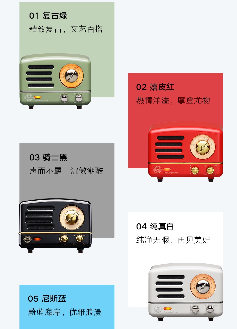 商品[国内直发] MAOWANG|原子唱机b612猫王小王子otr蓝牙音箱便携野性大音量小钢炮,价格¥312,第31张图片详细描述