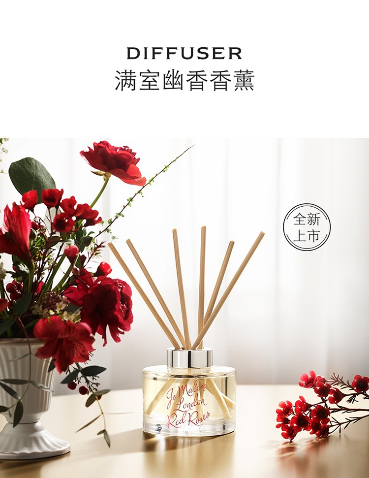 商品Jo Malone London|Jomalone祖玛珑满室幽香香薰175ml 2022情人节限定,价格¥708,第2张图片详细描述