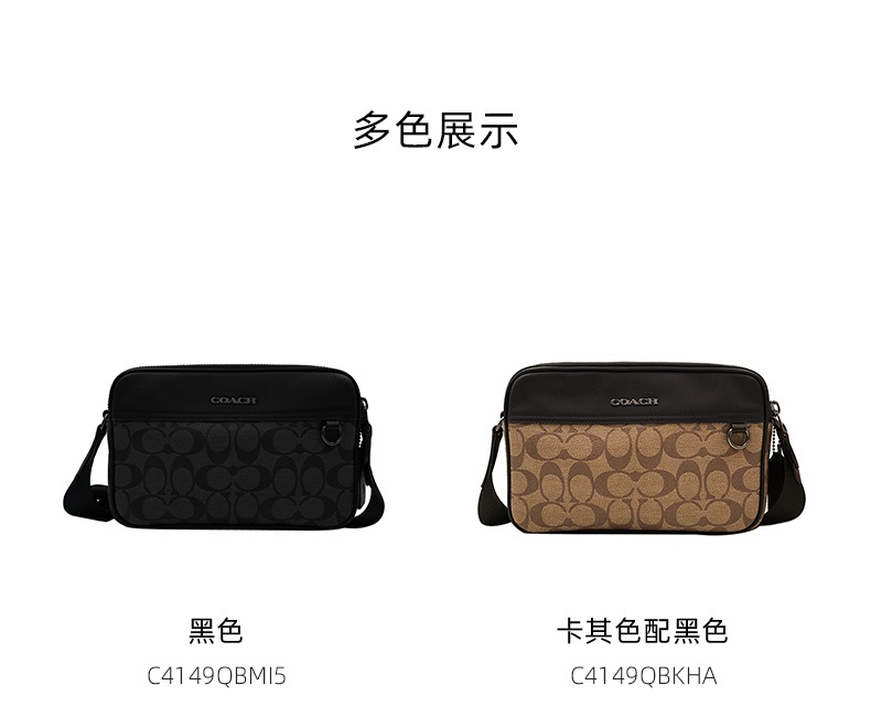 商品Coach|COACH 奥莱款小号男士PVC配皮单肩斜挎包 C4149QBMI5,价格¥1545,第3张图片详细描述