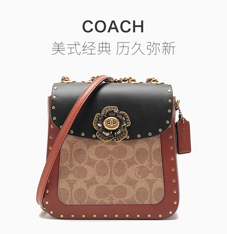 商品Coach|COACH(专柜)  女士拼色小牛皮双肩包 C2463B4NQ4 ,价格¥1492,第1张图片详细描述