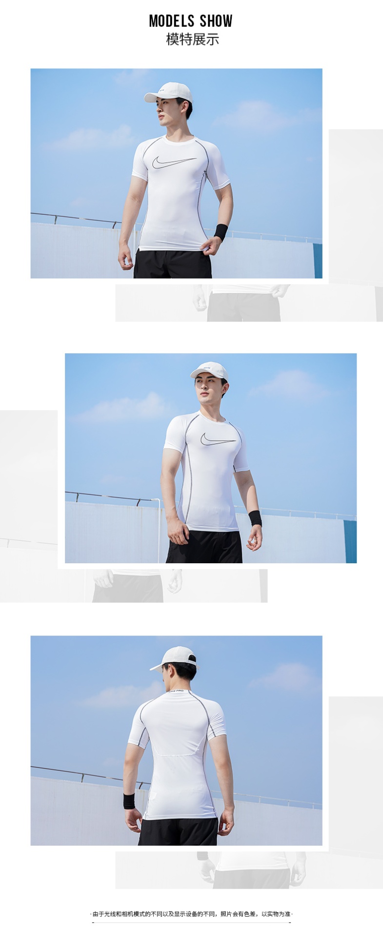 商品[国内直发] NIKE|Pro Dri-FIT男子紧身短袖,价格¥137,第1张图片详细描述