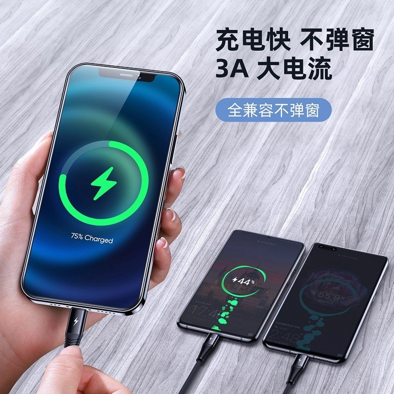 商品[国内直发] JOYROOM|机乐堂 S-1230G4三合一数据线苹果iphone安卓type-c手机快充充电器线一拖三usb华为 黑色,价格¥66,第1张图片详细描述