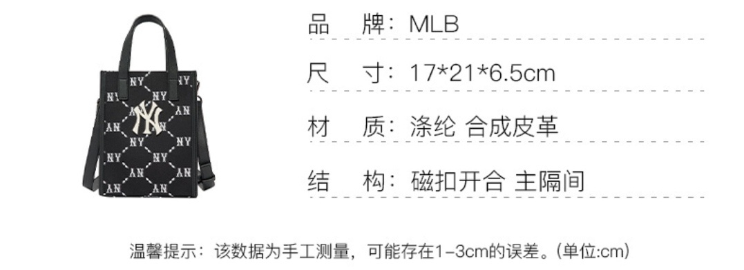 商品MLB|【享贝家】MLB复古老花撞色 托特手机包单肩斜挎包 迷你 男女同款  黑白拼色 3ACRH012N-50BKS-FREE,价格¥491,第8张图片详细描述