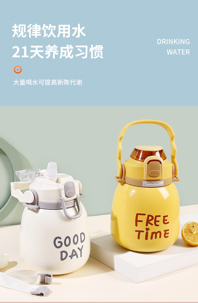 商品[国内直发] YeeCollene|易可邻大容量水杯女高颜值大肚杯保温杯学生礼品316不锈钢保温杯子1000ML,价格¥237,第15张图片详细描述