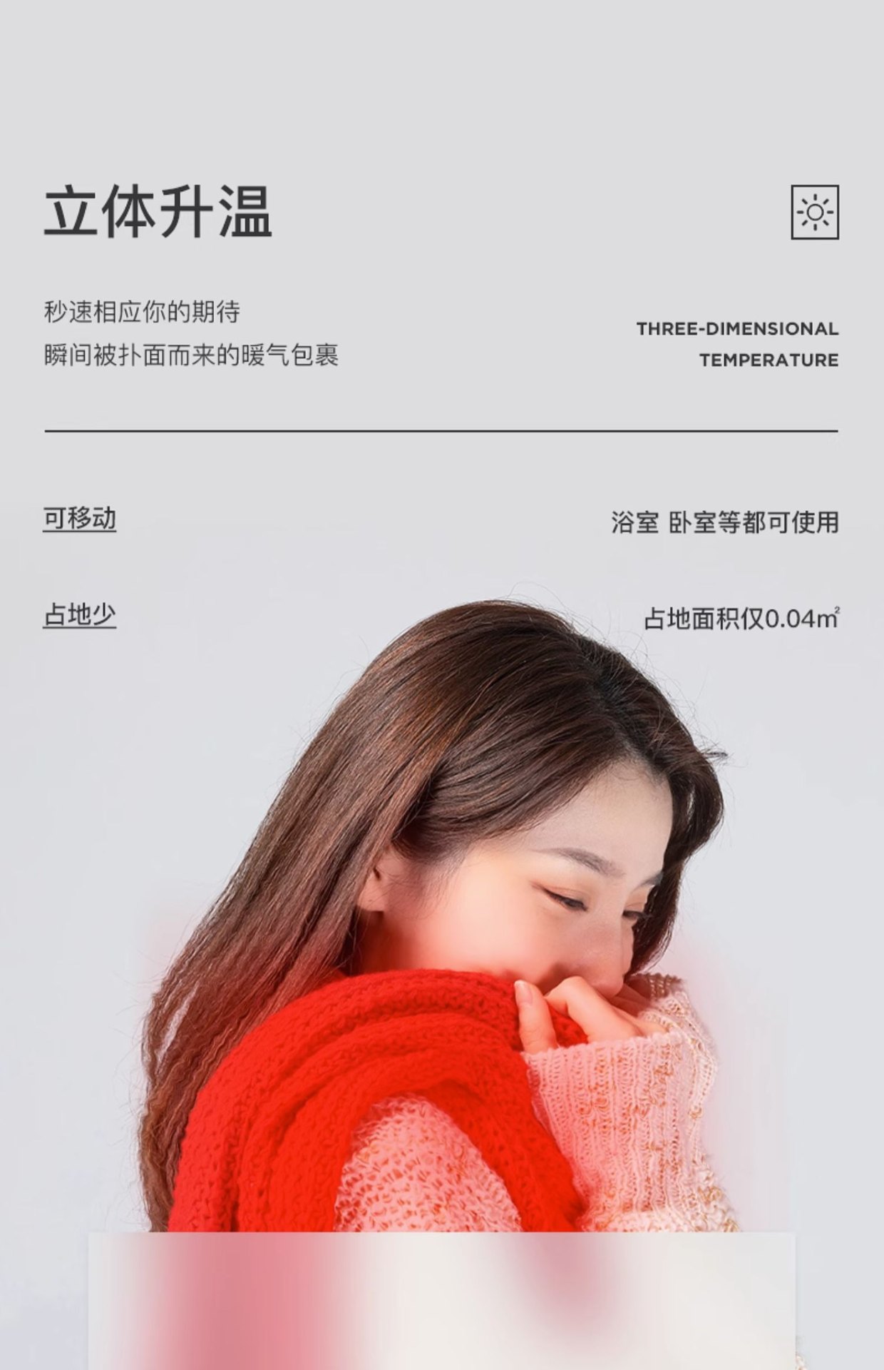商品[国内直发] Philips|飞利浦取暖器家用速热遥控暖风机节能客厅婴儿省电暖器气办公浴室,价格¥915,第9张图片详细描述
