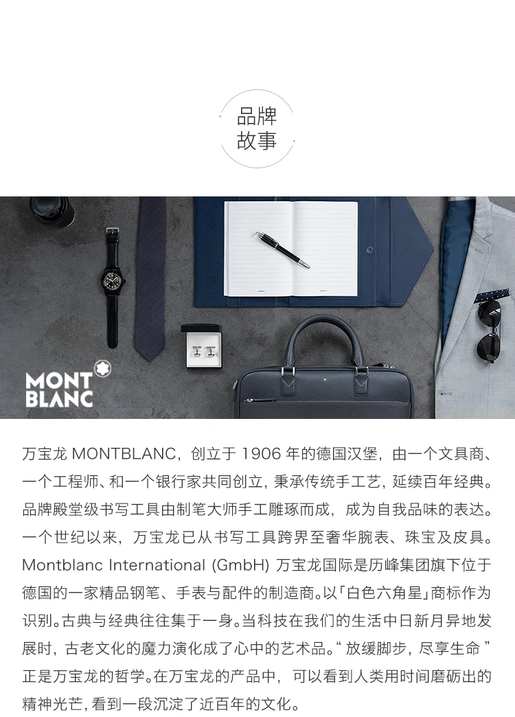 商品MontBlanc|Mont Blanc 万宝龙 男士牛皮商务腰带 111081,价格¥1522,第18张图片详细描述