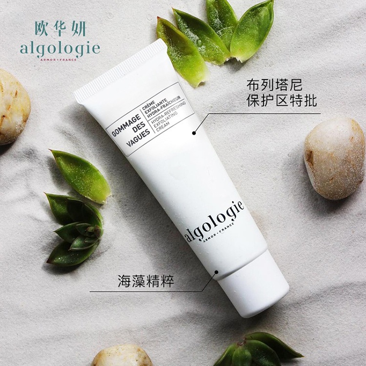 商品Algologie|Algologie欧华妍海藻精粹海盐磨砂去角质霜 50ml,价格¥172,第5张图片详细描述