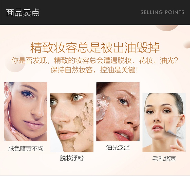 商品Laura Mercier|Laura Mercier罗拉玛斯亚柔光蜜粉散粉29g「透明色」,价格¥393,第3张图片详细描述