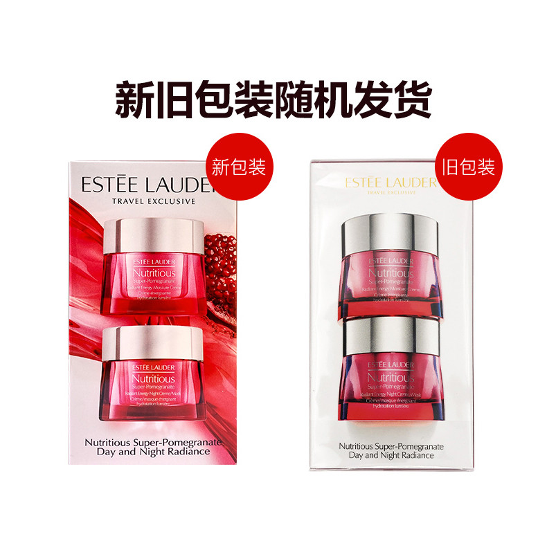 商品Estée Lauder|【新版】Estee Lauder 雅诗兰黛 鲜活亮采红石榴(日霜50ML+晚霜50ML)套装｜包邮【香港直发】,价格¥510,第12张图片详细描述