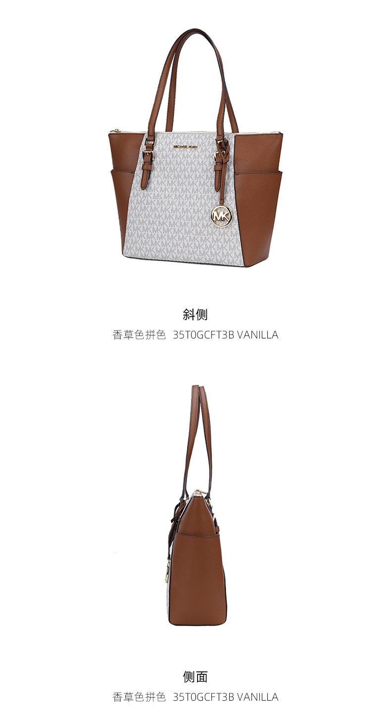 商品Michael Kors|迈克.科尔斯CHARLOTTE大号女士PVC配皮单肩手提tote包,价格¥1244,第8张图片详细描述