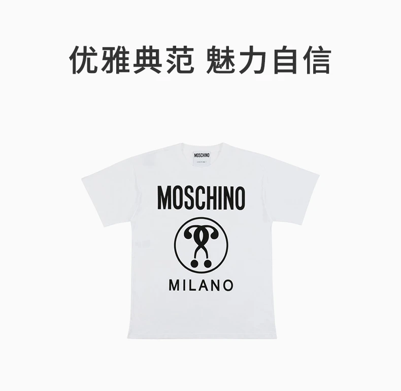 商品Moschino|MOSCHINO 白色女士T恤 EA0711-5540-1001,价格¥1200,第1张图片详细描述