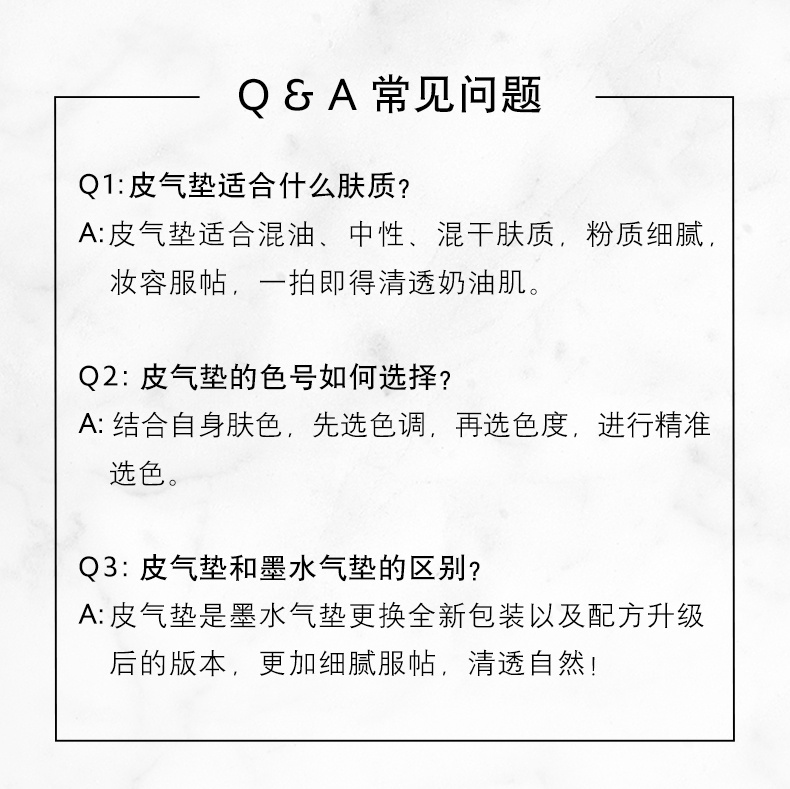 商品Yves Saint Laurent|圣罗兰皮气垫 遮瑕细腻服帖奶油肌,价格¥405,第8张图片详细描述