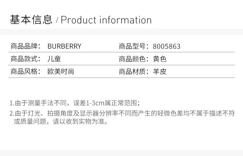 商品Burberry|BURBERRY 拼色女童运动鞋 8005863,价格¥1767,第2张图片详细描述