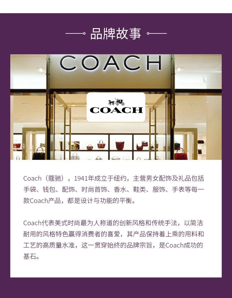 商品Coach|COACH 蔻驰 水漾之花香女士香水 EDP 90ml,价格¥265,第9张图片详细描述