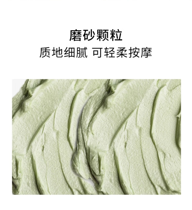 商品Uriage|Uriage依泉平衡油脂毛孔护理面膜100ml 深层净化,价格¥140,第9张图片详细描述