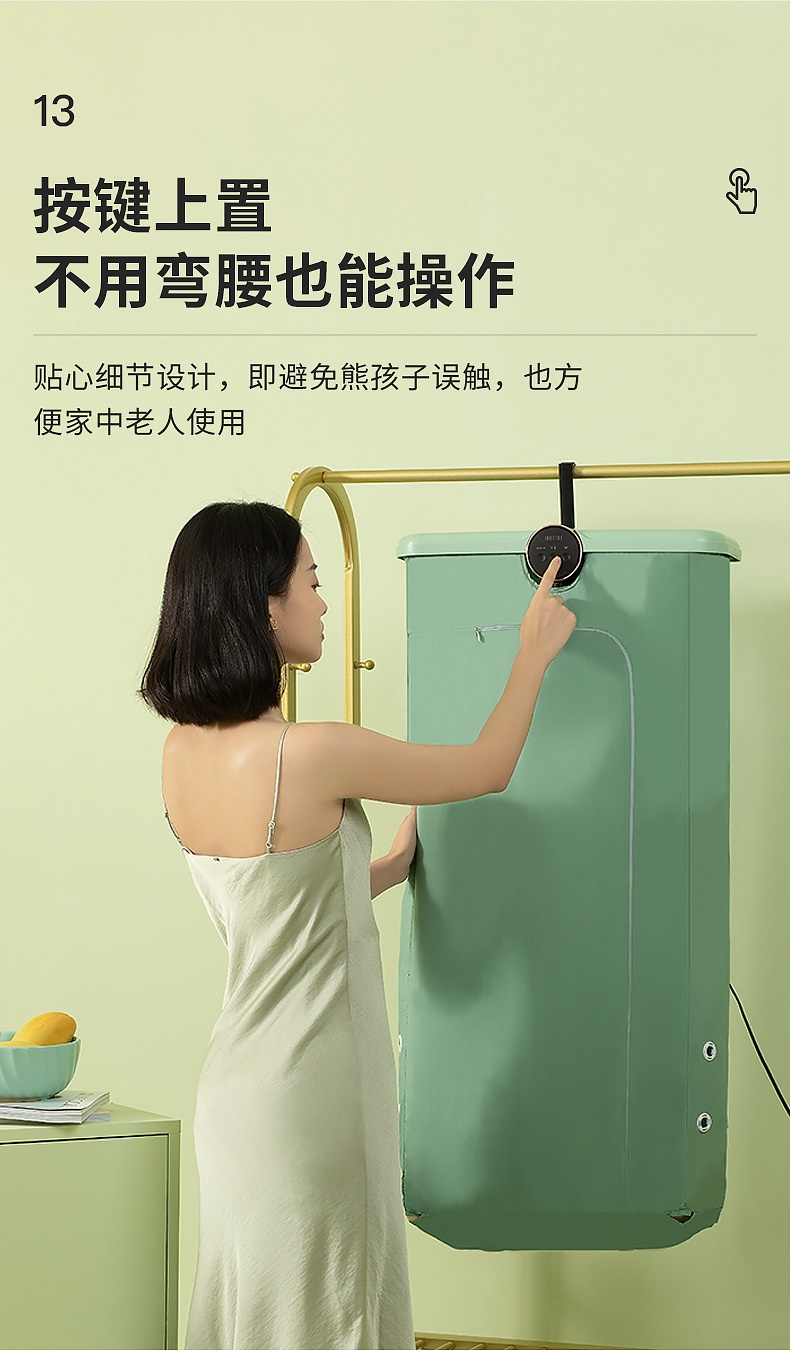 商品[国内直发] Skrillex|Skrillex柯乐希 折叠便携烘干盒免安装宿舍家用紫外线杀菌skr干衣盒消毒机 牛油果绿,价格¥475,第21张图片详细描述