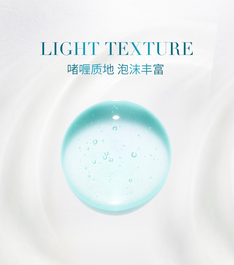 商品【原封正品】 Kérastase|卡诗 舒缓丝盈洗发水 250ml 止痒净油无硅油蓬松头皮清洁,价格¥273,第8张图片详细描述