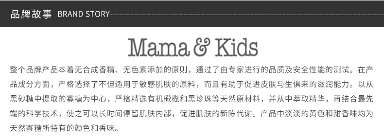 商品MamaKids|包邮 | 婴儿滋润乳面霜 75G【香港直发】,价格¥165,第14张图片详细描述