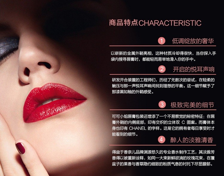 商品Chanel|Chanel香奈儿 可可小姐唇膏口红3.5g,价格¥431,第4张图片详细描述