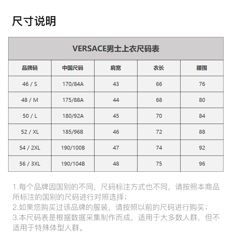 商品[国内直发] Versace|VERSACE 黑色男士T恤 A86001-A228806-A1008,价格¥5329,第3张图片详细描述