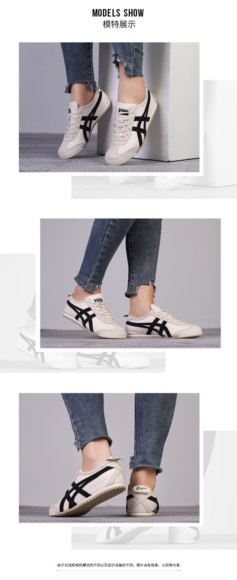 商品[国内直发] Onitsuka Tiger|MEXICO 66 VIN男女运动休闲鞋,价格¥675,第4张图片详细描述