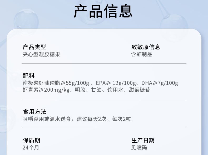 商品[国内直发] GT&G|（组合装） GT&G南极磷虾油60粒/盒*2+GT&G NMN COMBO 60粒/盒*1盒 逆龄不惧 健康加倍,价格¥240,第25张图片详细描述