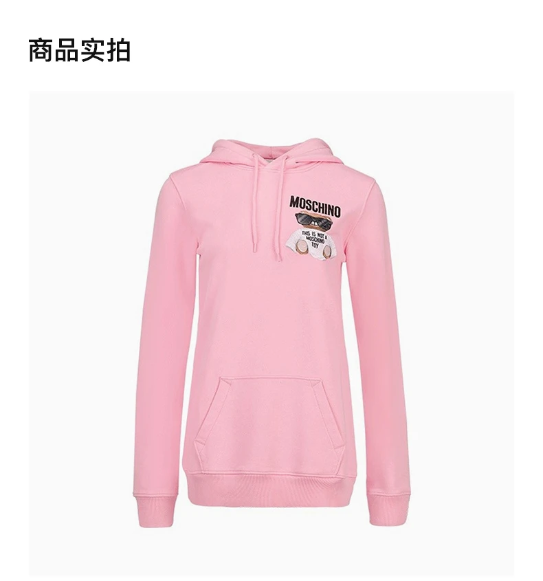 商品Moschino|MOSCHINO 女粉色女士卫衣/帽衫 EV1709-5527-1222,价格¥2247,第5张图片详细描述