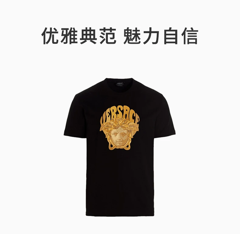 商品[国内直发] Versace|VERSACE 男士黑色印花棉质短袖T恤 10039131-A027851-B000,价格¥6760,第1张图片详细描述