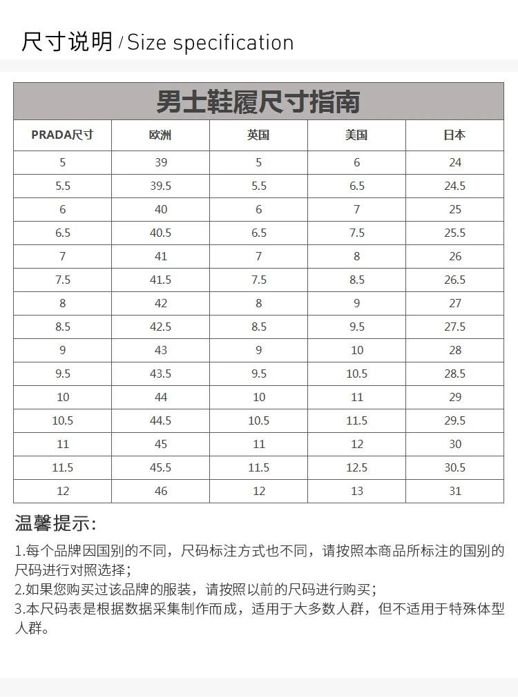 商品[国内直发] Prada|Prada 普拉达 男士深灰色牛皮拼接系带休闲运动鞋 4E2718-1ODT-F0002,价格¥4518,第3张图片详细描述