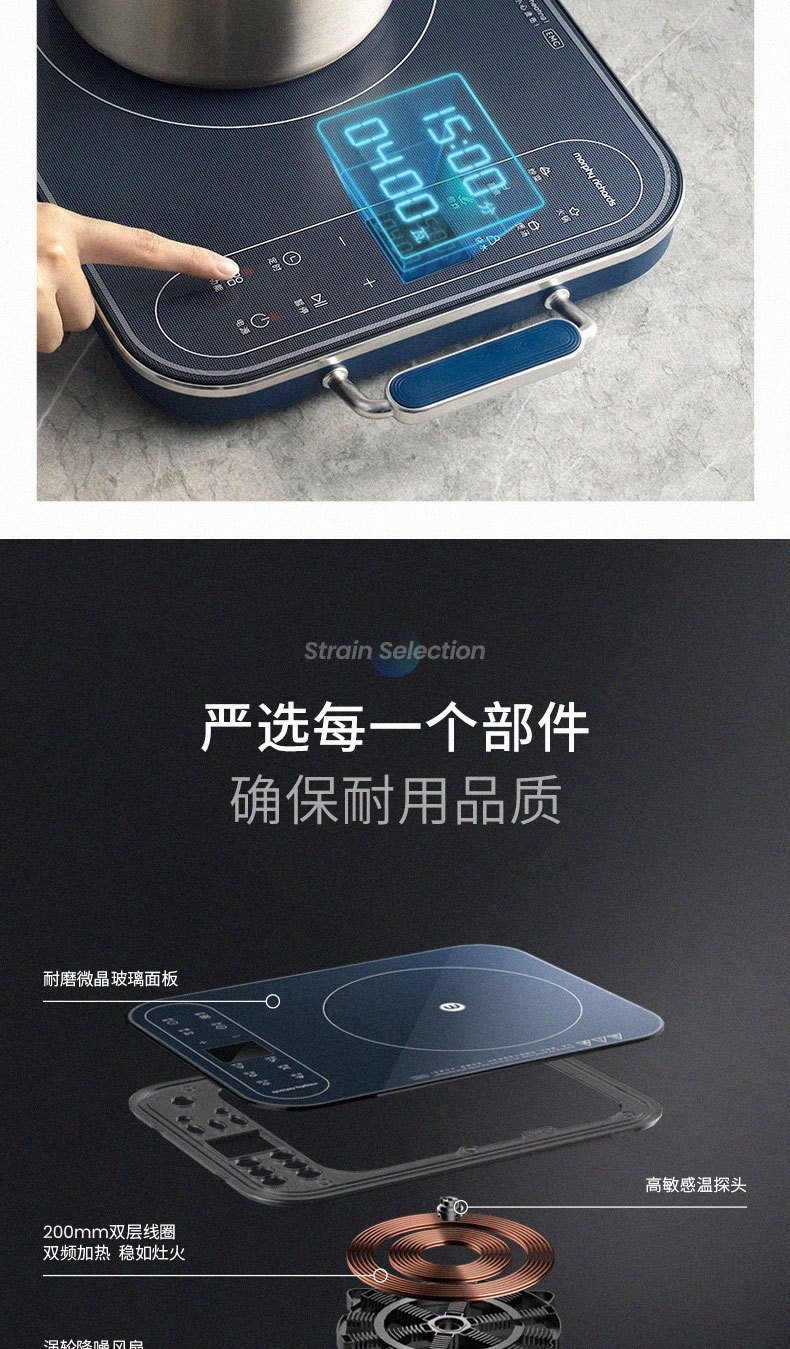 商品[国内直发] Morphy Richards|电磁炉MR8900家用小型多功能电磁灶炒菜火锅大功率智能电磁炉,价格¥468,第25张图片详细描述